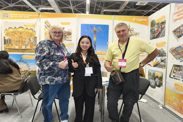 Russian Amusement Equipment Exhibition